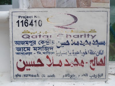 Photos of Azampur Central Jame Mosque