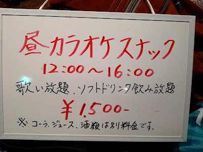 カラオケスナック ばる・かん