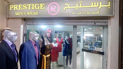 Photos of PRESTIGE MEN'S CLOTHING
