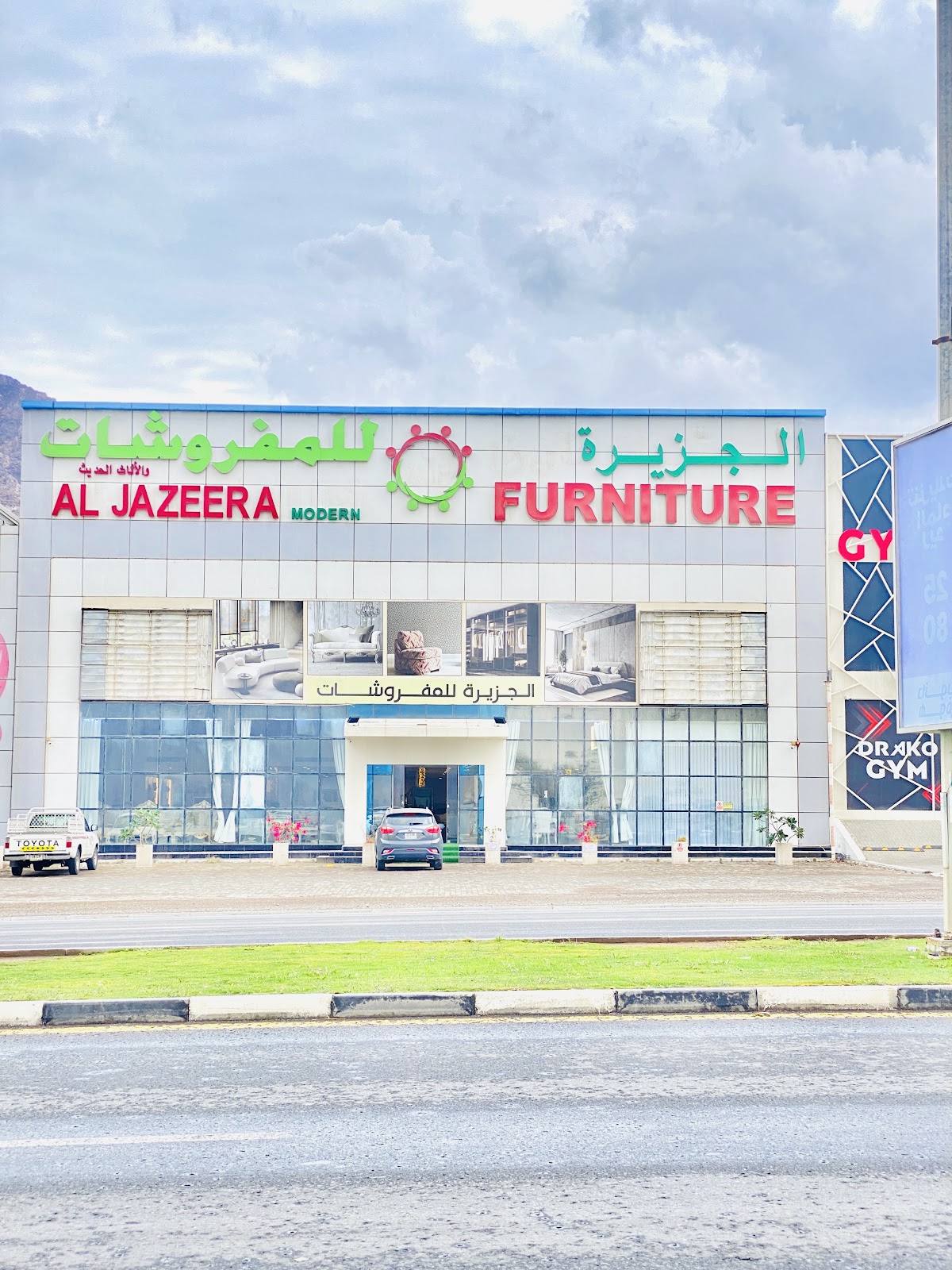 مفروشات هوم ستایل - صورة 4