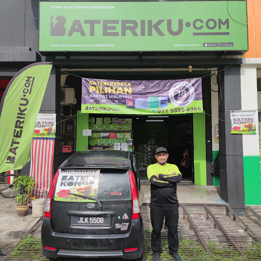 Bateriku Ulu Tiram (Johor Bahru)