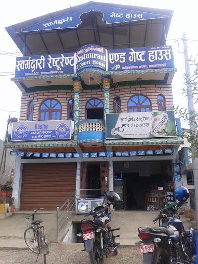 Photos of Manakamana Duna Tpari Udyog and Swoargadwari guest House