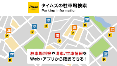 タイムズ土佐堀第５