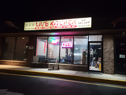Liu's Kitchen - Visual