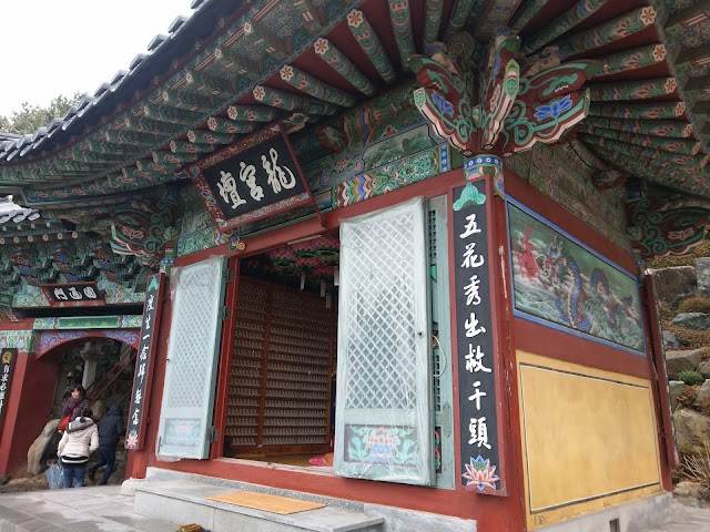 Haedong Yonggungsa