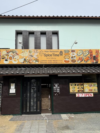 Spice time 高森店