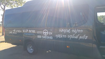 Photos of משי הסעות