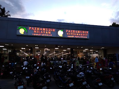 photo of Pazhamudir Nilayam & Pazhamudir Supermarket