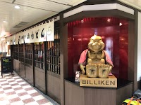 串カツ酒場どん