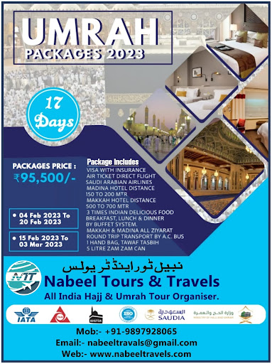 Umrah Package 2023