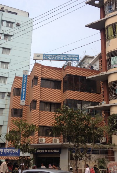 Photos of Al-Noor Eye Hospital