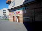 Фотография Окна, Ломоносов, Россия