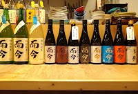 和酒とアテ 酒家ハル。