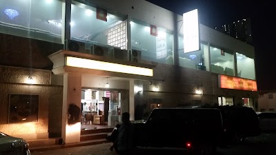 Photos of A'Ali Upholstery & Furniture