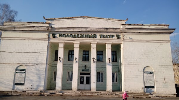 Новый молодежный театр ул ильича 37 фото