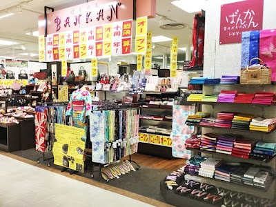 BANKAN 鳴海店