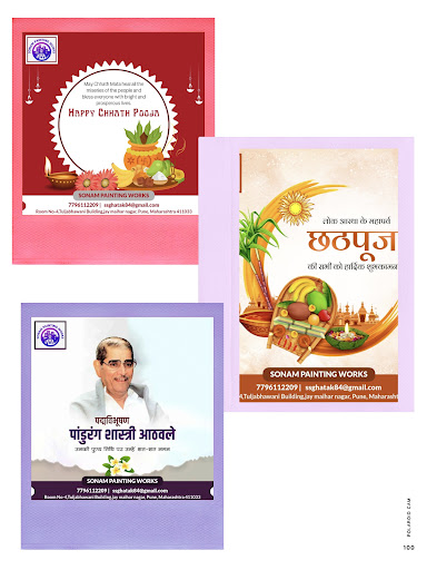 Chhath Puja ki hardik shubhechha post image