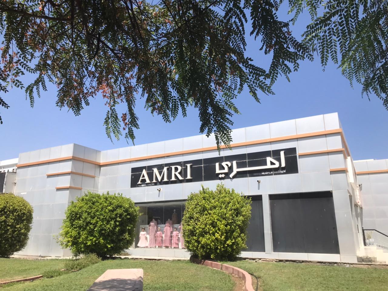 امري للأزياء - صورة 2