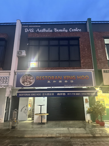 DAS Aesthetic Beauty Centre (INTENSIVE FACIAL • MEDICAL PEEL • LASER • WAXING • CO2 LASER • HAIR REMOVAL • AESTHETIC)