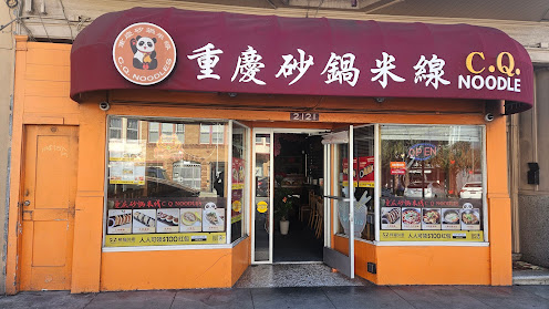 Photo of CQ Noodles
