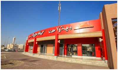 Photos of Pizza Hut, Um Al Haiman بيتزا هت