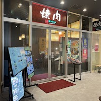 焼肉スギモト アスナル金山店