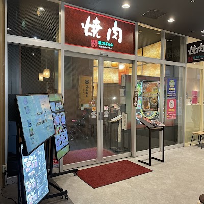 焼肉スギモト アスナル金山店