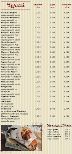 Αχιλλέως 119, Παλαιό Φάληρο 175 63
