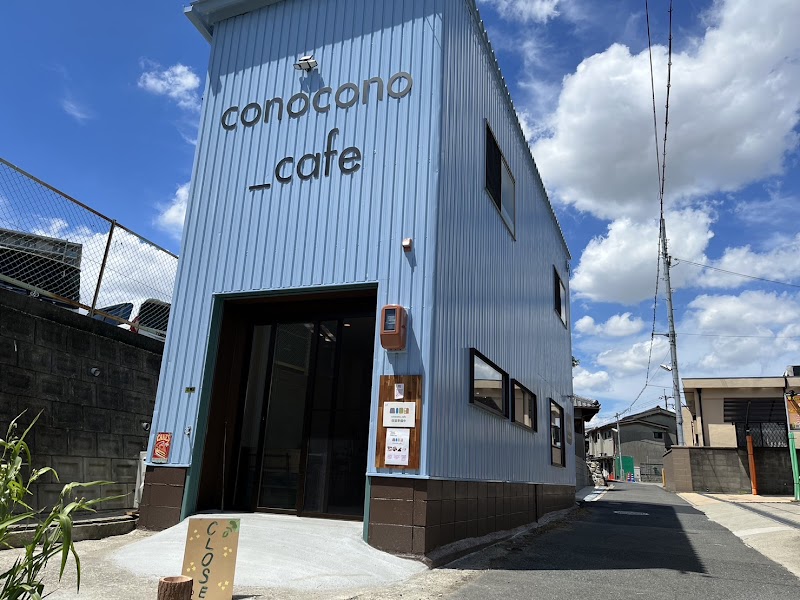 conocono_cafe