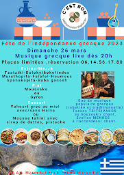 Photo n°31 de C’est Bon - Restaurant Grec Méditerranéen Végétarien à Marseille (Restaurant végétarien)