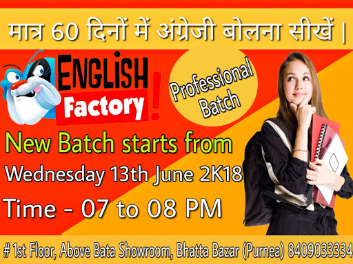 New Batch Announcement 7 To 8 pm from 13th june 2k18..... Limited seat.... post image