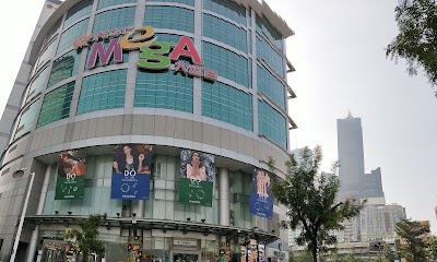 Vie Show Cinemas Kaohsiung Fe21 Takao 886 7 334 5566