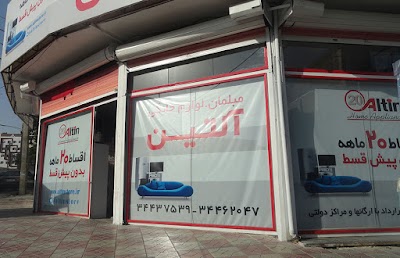 Photos of Altin Home Apoliance