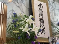 （有）ふじい葬儀社