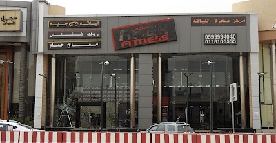 photo of Rock Fitness