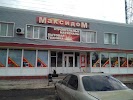 Фотография Максидом, улица Ленина, Змеиногорск, Россия