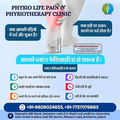 Heel pain or planter facilities causes are  post image