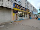 Фотография Кристалл-электро, дом 71, корпус 1, улица Розы Люксембург, Киров, Россия