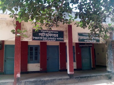 Photos of Badarganj Upazila Parishad
