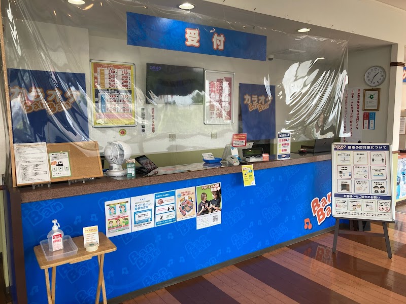 カラオケBanBan熊本インター店