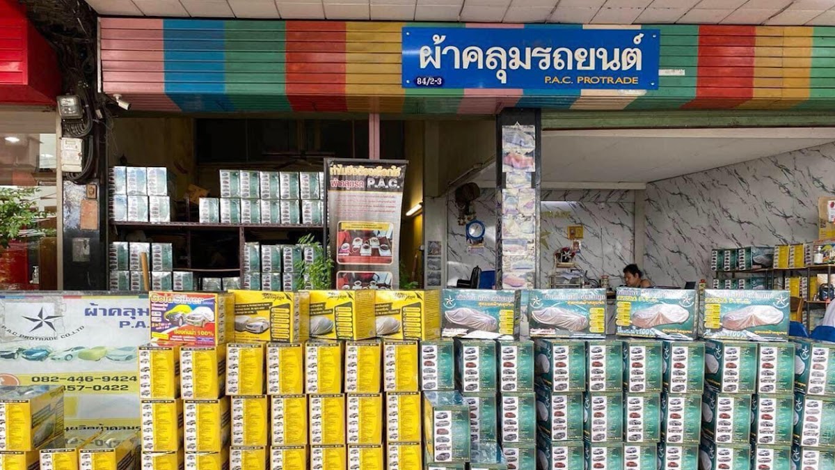 ร้านผ้าคลุมรถยนต์ P.A.C.