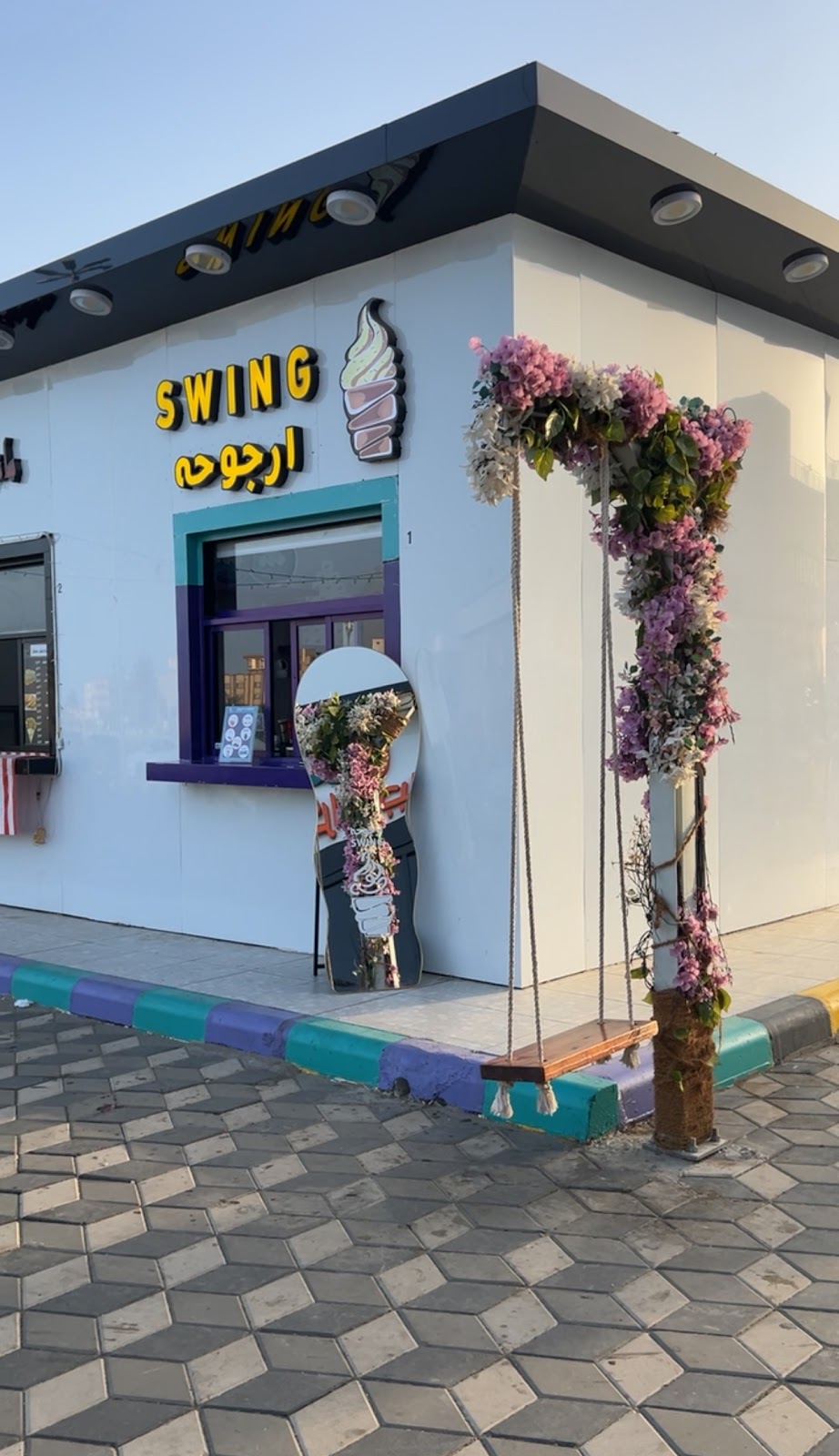 دكان الأسر المنتجة - صورة 2