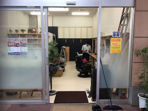 カットタイム ヨーグルト Z 三郷店
