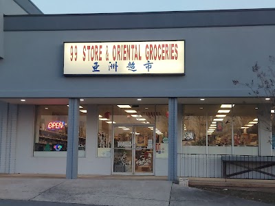 99 Cent Store & Oriental Grocery