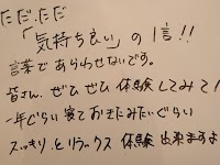 ホームサロン”ジャスミン”