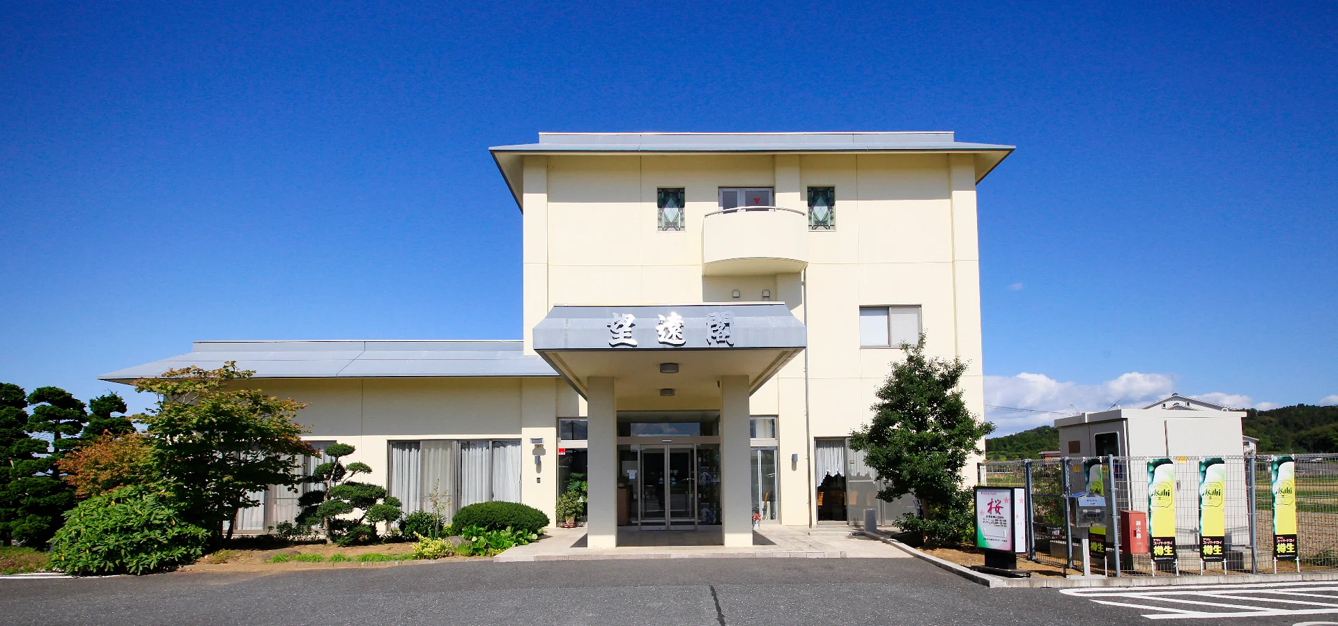 Hotel Bouenkaku
