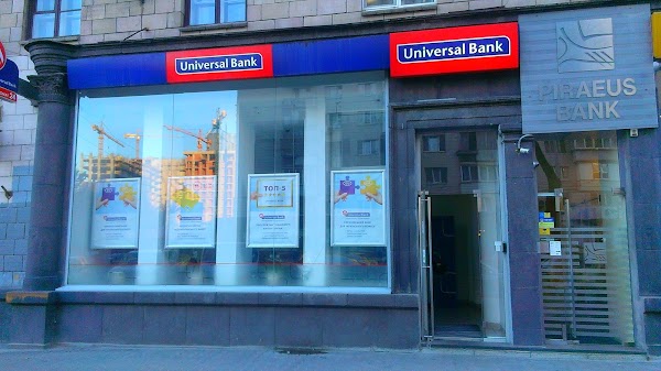 Универсал банк Киев. Банк на Киевская молодая гвардия. Citycommers Bank Киев здание. Фамильный банк в Киеве работает.