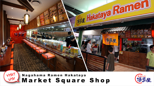 Photo of Hakataya Ramen Market Square