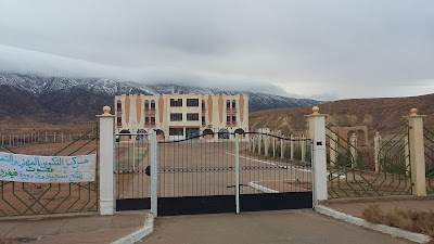 Photos of Auberge Ghoufi