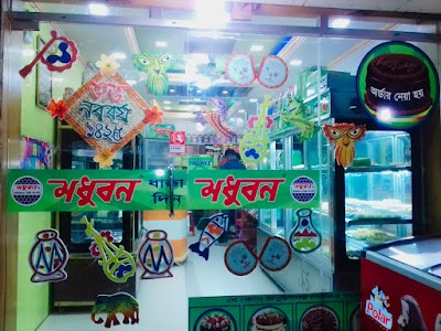 Photos of Modhuban